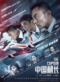 国产一级特黄在线播放