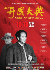 激情四射的夜晚
