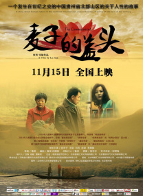 特工柔情的一面