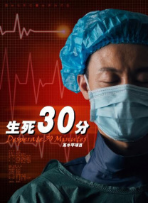 岳的乱系列18部分部分