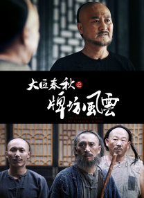 华人欧美国产在线精品