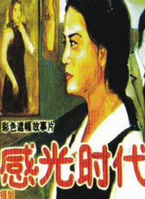 五月桃花网婷婷亚洲综合