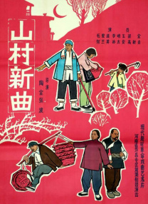 清纯校花的堕落