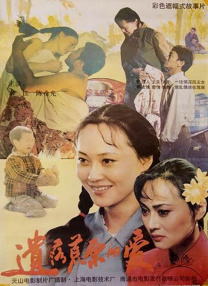 激情综合婷婷亚洲图片