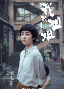 插入综合网