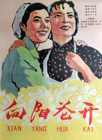 息与子中文字幕在线