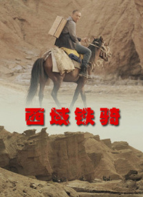 人妖 av