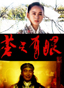 青青草免费在线观看