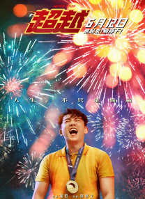 美红 高义