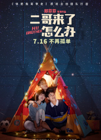 欧美福利电影在线观看