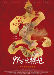 99久久免费看国产精品
