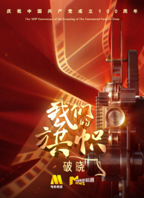 她在丈天面前被耍了三级