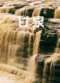 午夜激情视频在线