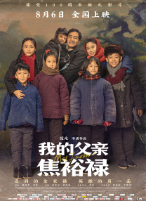 午夜国产精品福利在线观看