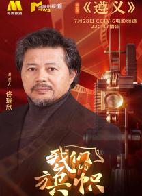 角色扮演