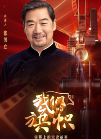 脱毛中失误的女职员