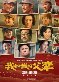 国产主播一区二区在线放