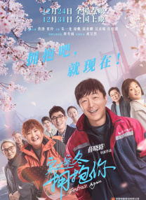 亚洲第一区精品日韩在线播放