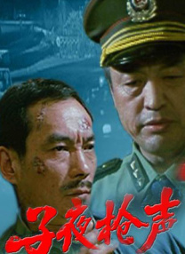 国品