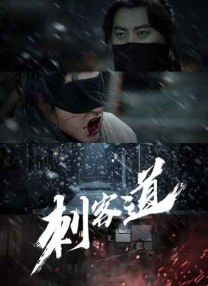 欧美激情伊人
