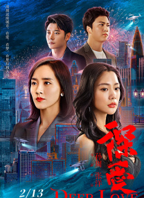 麻雀台上淫在线观看
