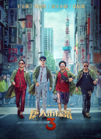 国产xxxx99真实实拍