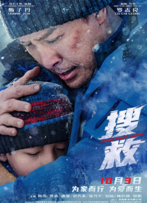 国产成人亚洲精品一区二区在线看