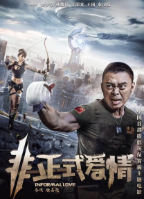 亚洲第一狼人社区