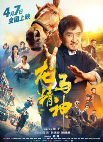 恋人的约会系列