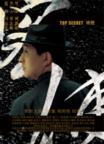天天躁夜夜躁狠狠躁躁88