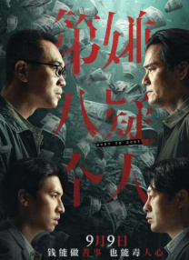欧美激情综合亚洲五月蜜桃