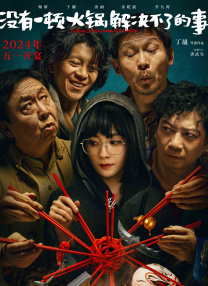中文字幕免费精品一区高清