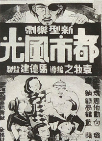 爱情的漩涡