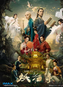 请叫我英雄