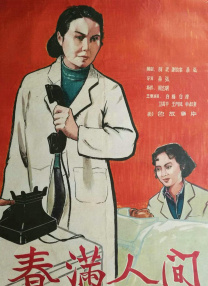 狂放中文字幕
