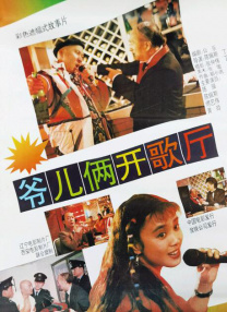 年轻的大妈