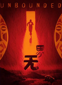 亚洲污片