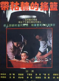 人人蕉