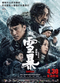 成人免费午间影院在线观看