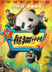 国产精品秦先生手机在线