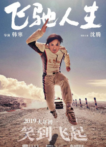 我的漂亮妈妈