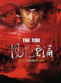 亚洲欧美高清视频