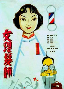 视频一区中文字幕
