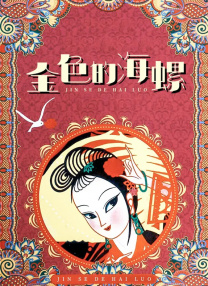 欧美一区二区在线