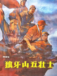 激情五月婷婷基地
