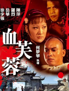 五月婷婷激情
