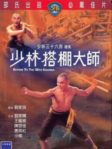 人体毓惠