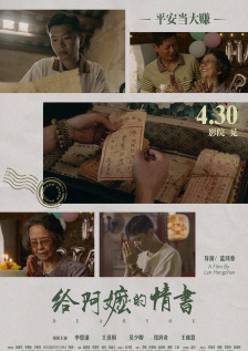 相轩游戏2动漫在线播放