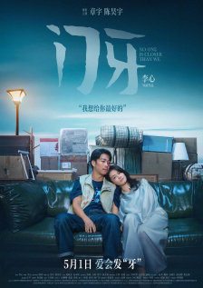 99热免费在线