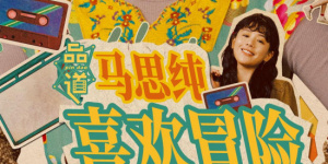 精品福利一区二区免费视频